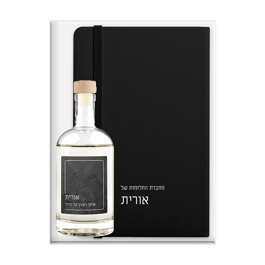 מארז מתנה - מחברת - מפיץ ריח - ציפחה