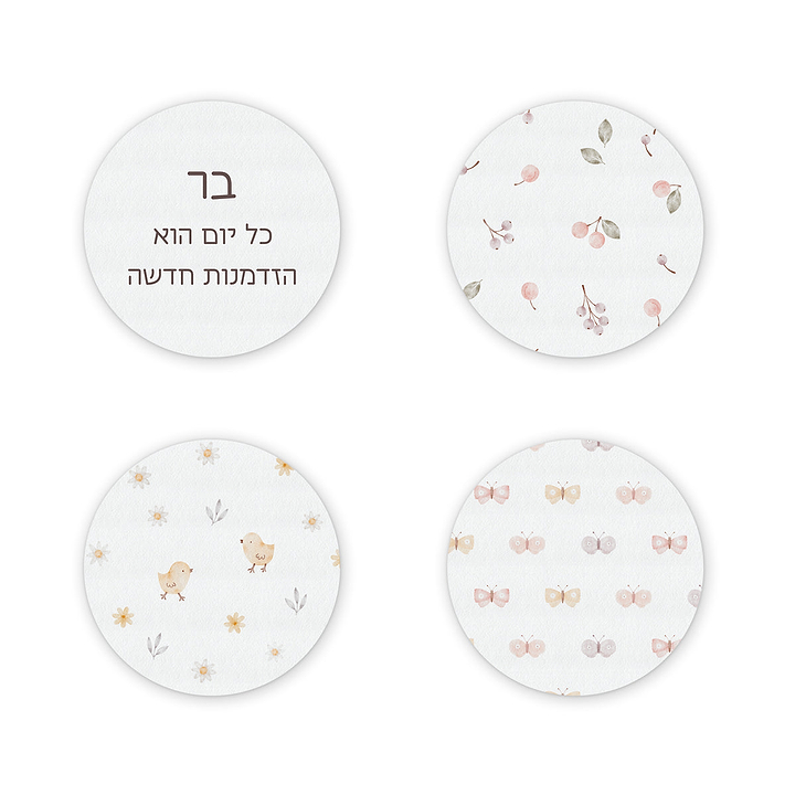 מארז מתנה למטבח ספר מתכונים + מגבת מטבח + קרש חיתוך + קופסת עוגיות + מגנטים - שלווה