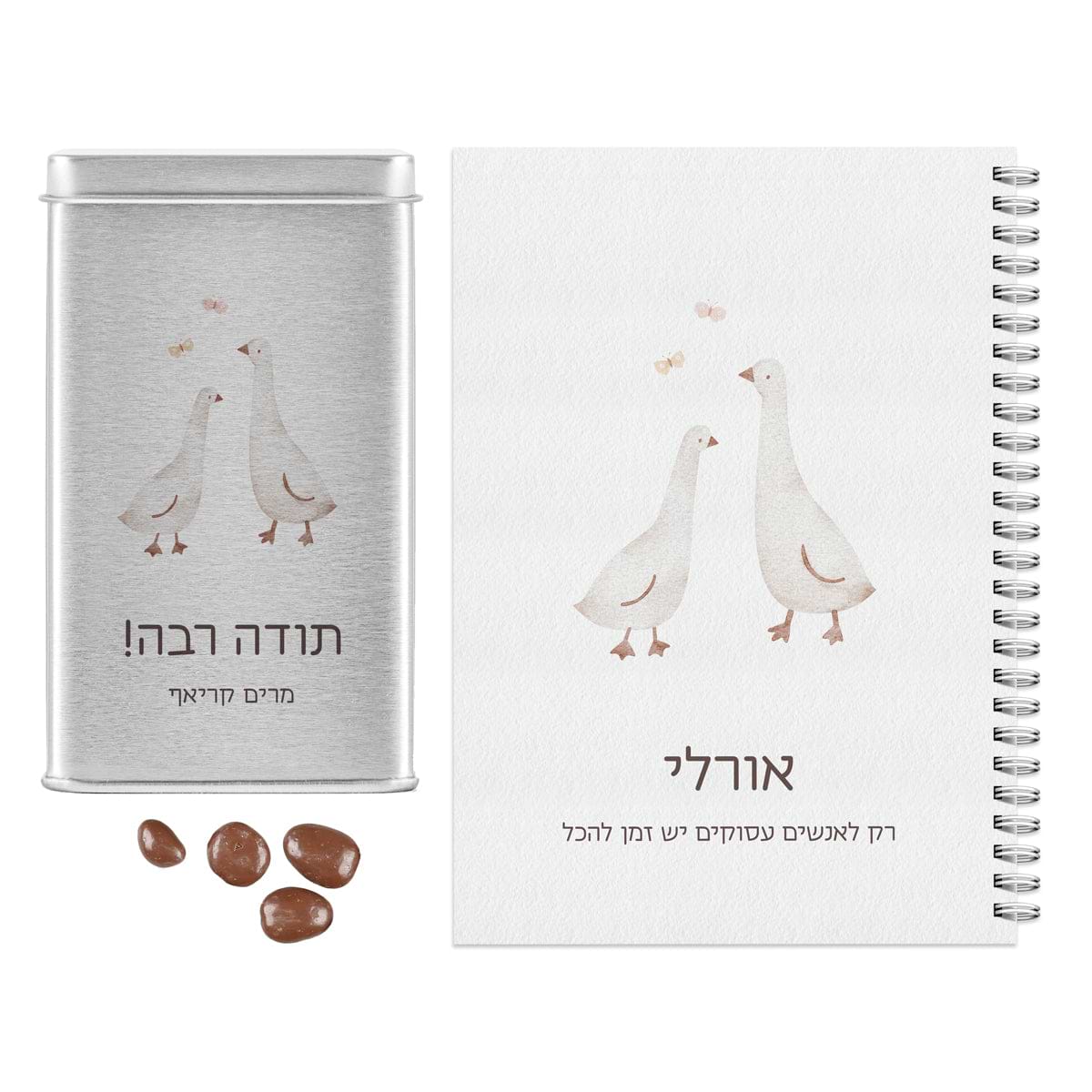 מארז יומן שבועי - מארז שוקולד - שלווה