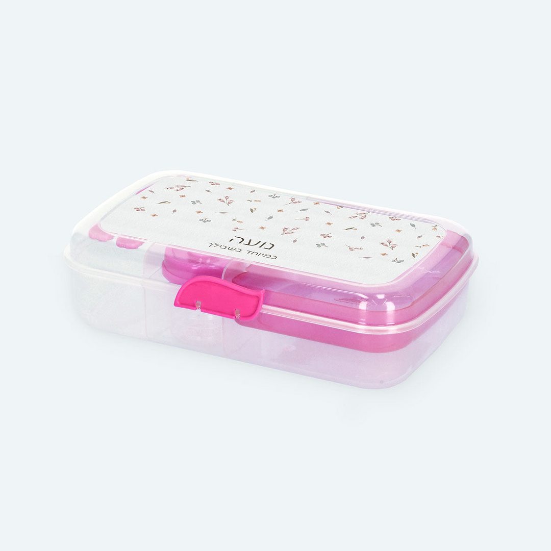 קופסת אוכל גדולה - אביב