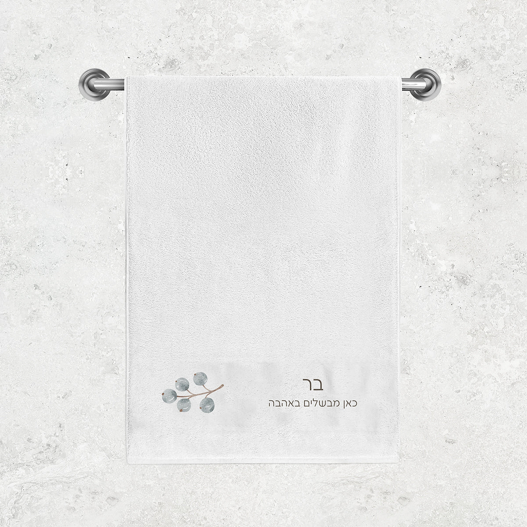 מגבת מטבח - אביב