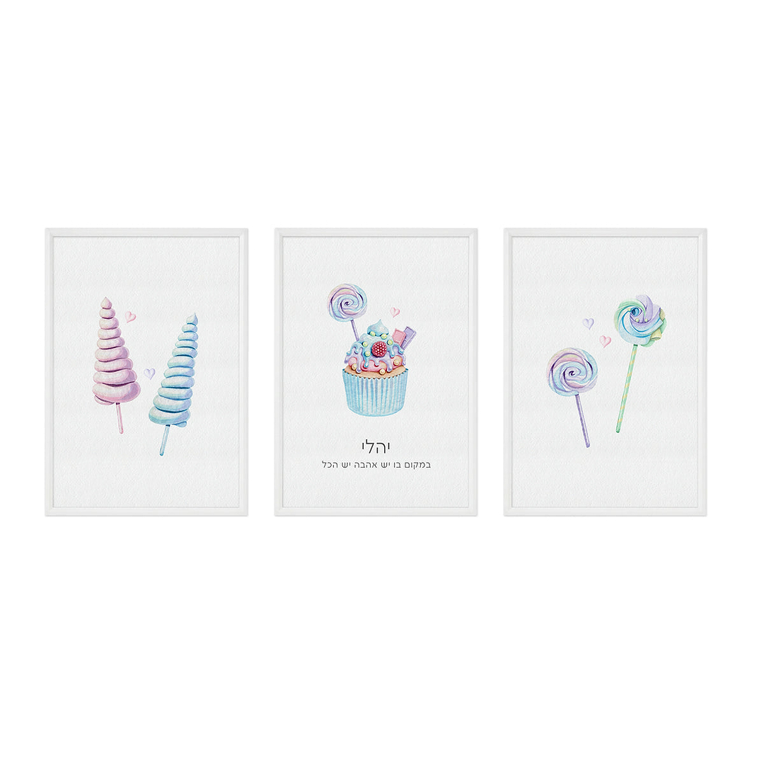 פוסטרים לחדר ילדים - אהבה מתוקה