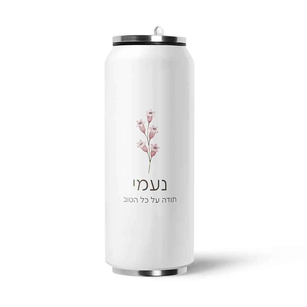 בקבוק פחית טרמית - אביב
