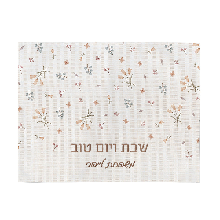 כיסוי למצות - אביב