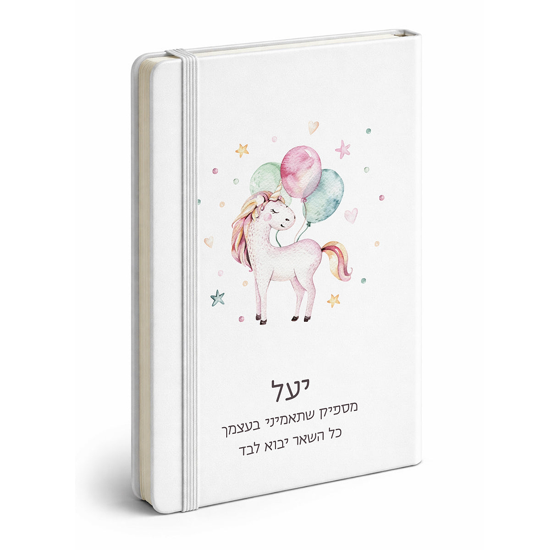 מחברת - חד קרן