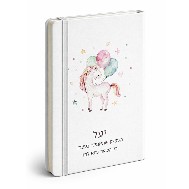 מחברת - חד קרן