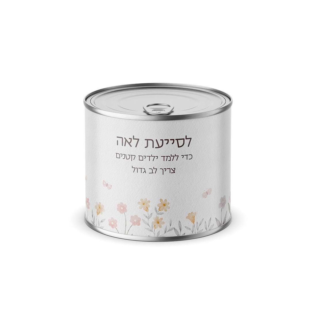 מארז מתנה למורה - מחברת - עציץ - מחזיק מפתחות - מארז שוקולד - שלווה