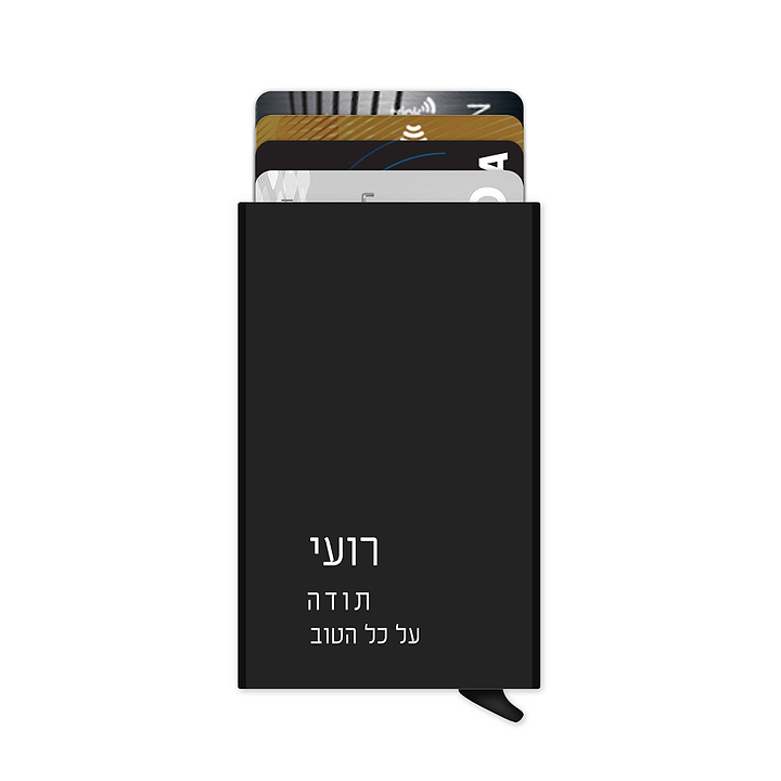 ארנק כרטיסים - ציפחה