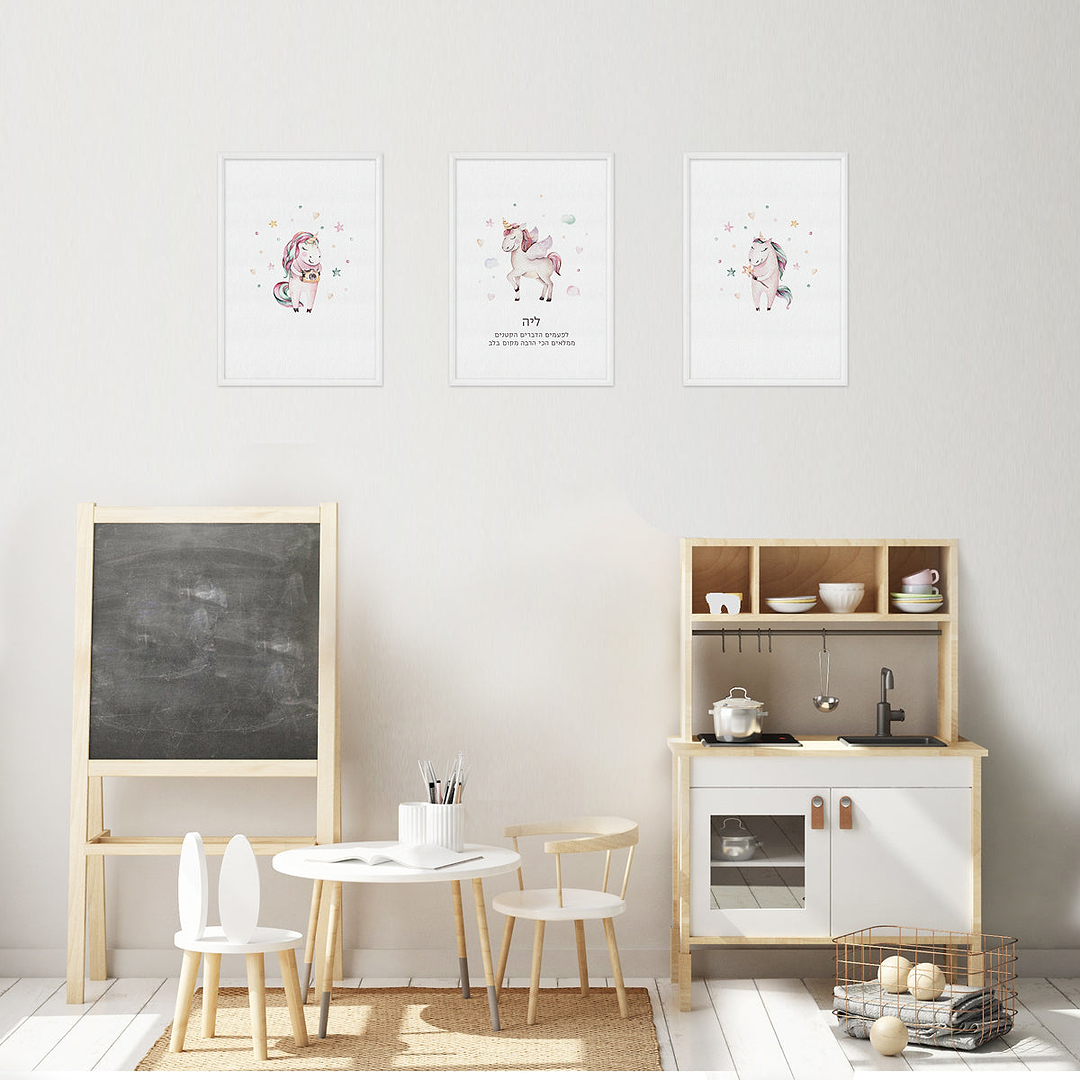 פוסטרים לחדר ילדים - חד קרן