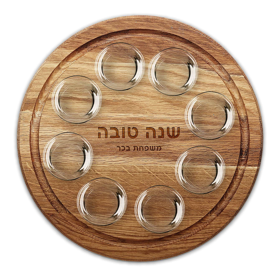 צלחת ראש השנה מעץ
