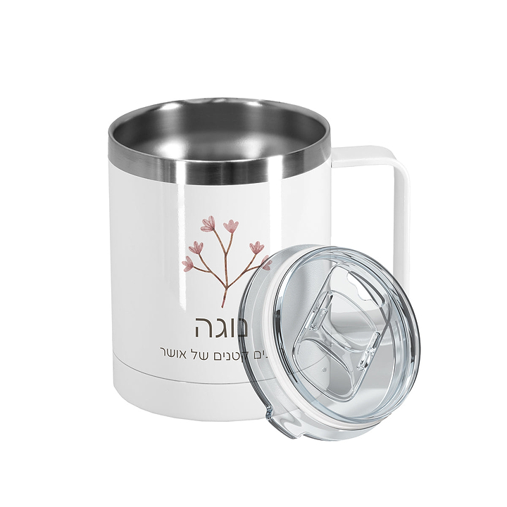 כוס טרמית מעוצבת עם ידית - אביב