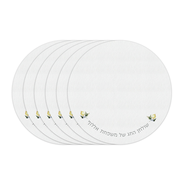 פלייסמנט עגול - לימונדה