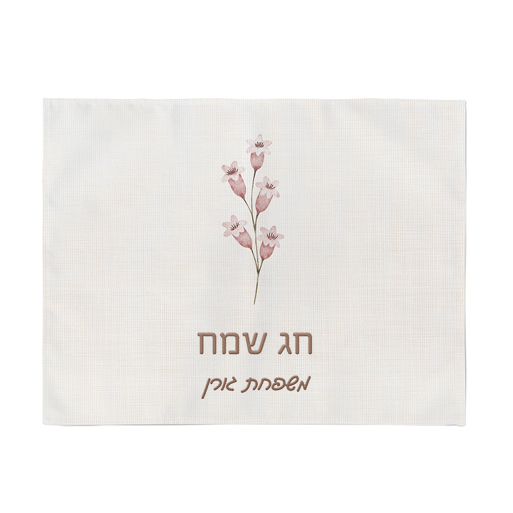 כיסוי למצות - אביב - זר פרחים