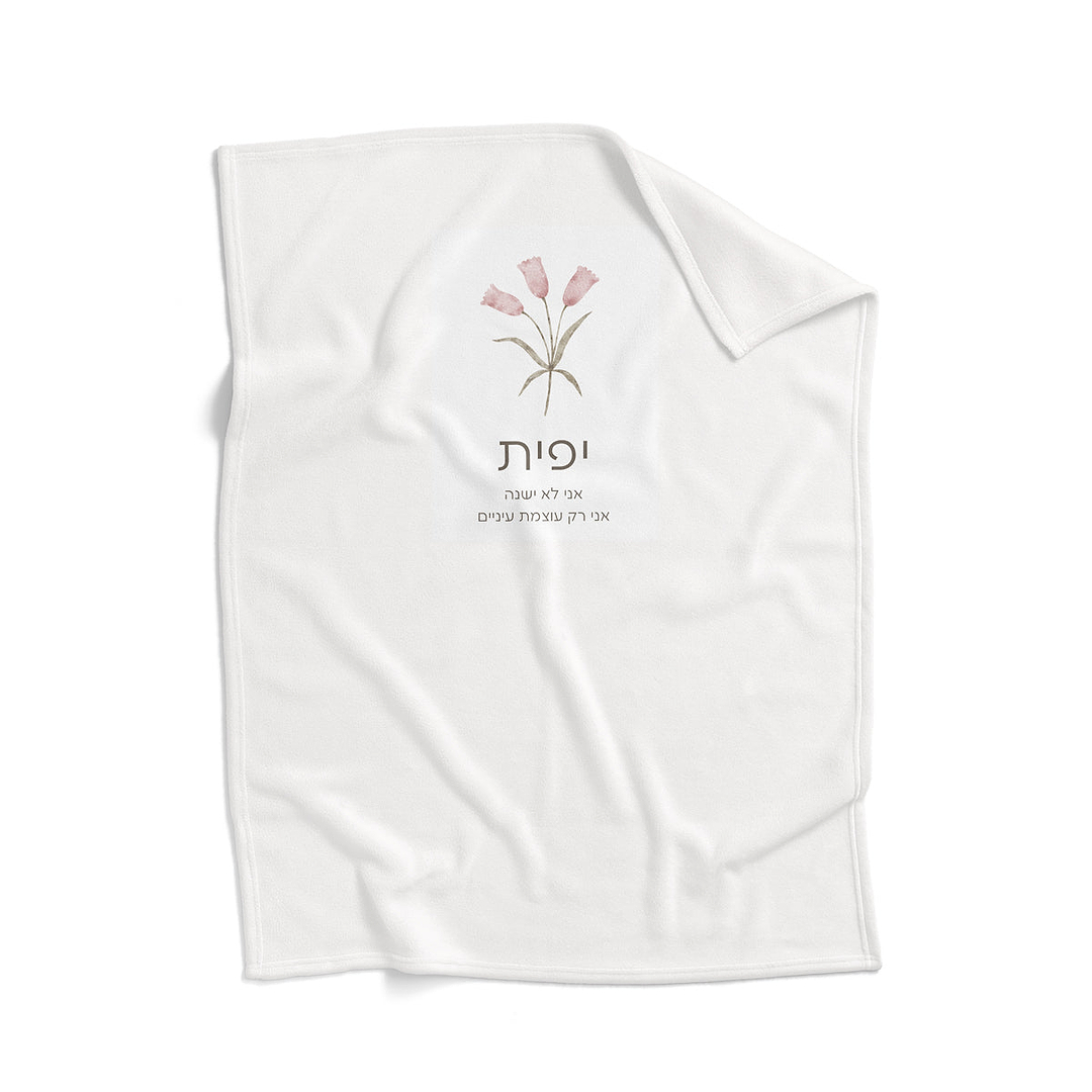 מארז לחורף - כירבולית למבוגרים - ספל קפה - אביב