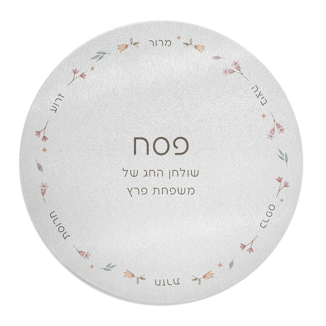 קערת ליל הסדר - פסח - אביב