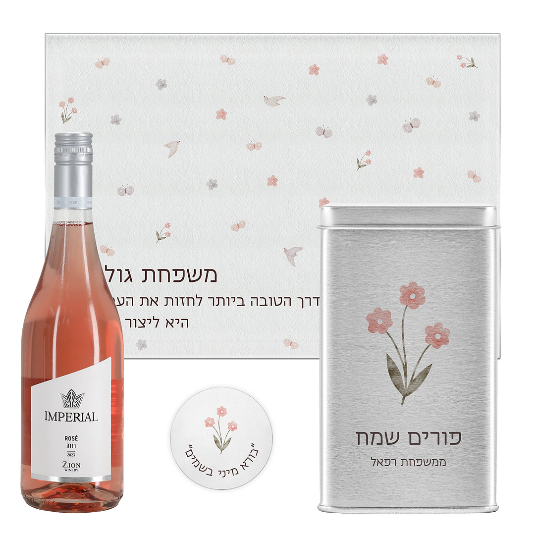 משלוח מנות לפורים - סט להבדלה - מארז שוקולד -בקבוק יין קטן - שלווה