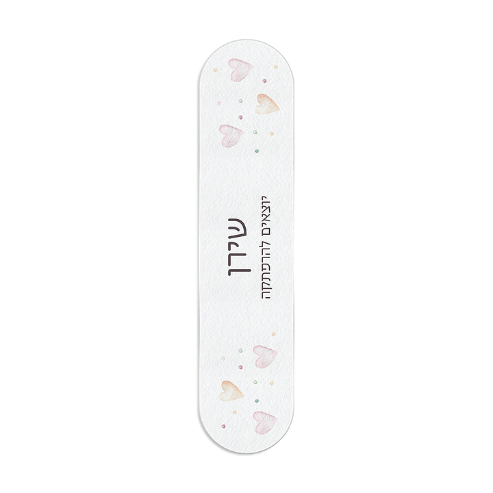 סימניה לספר - חד קרן