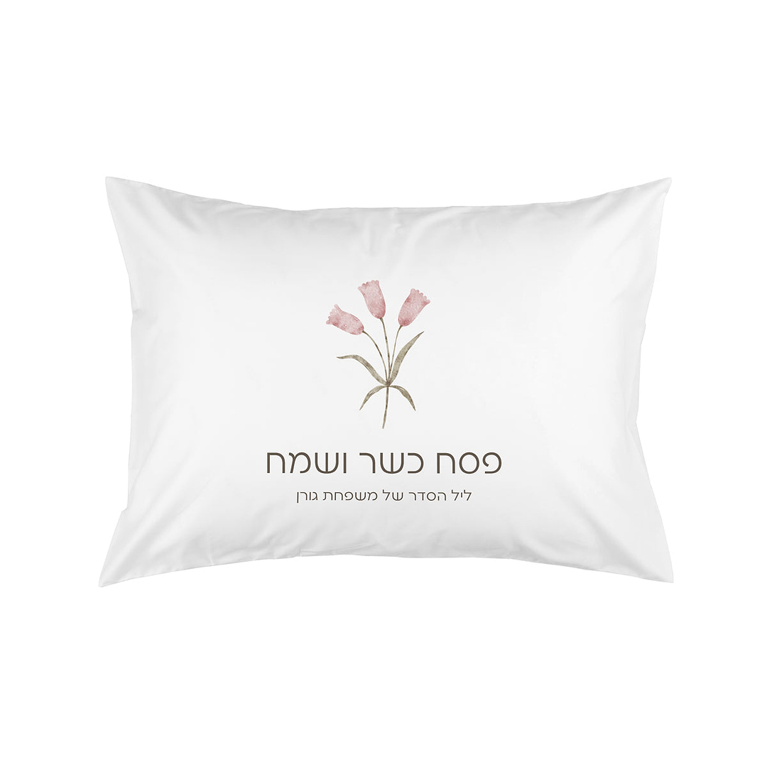 ציפית לכרית - פסח - אביב