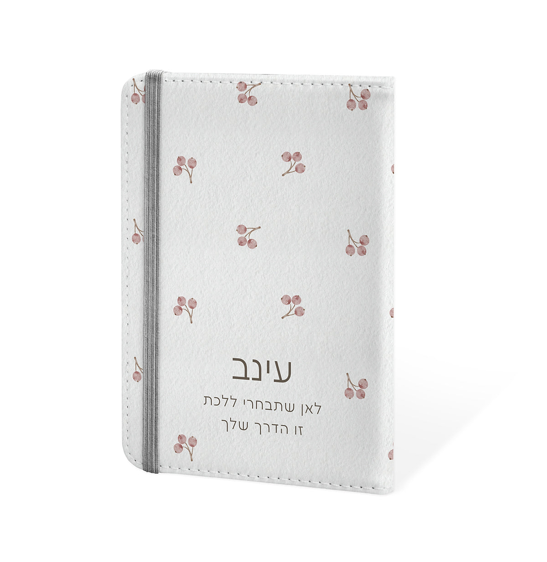 כיסוי לדרכון - אביב