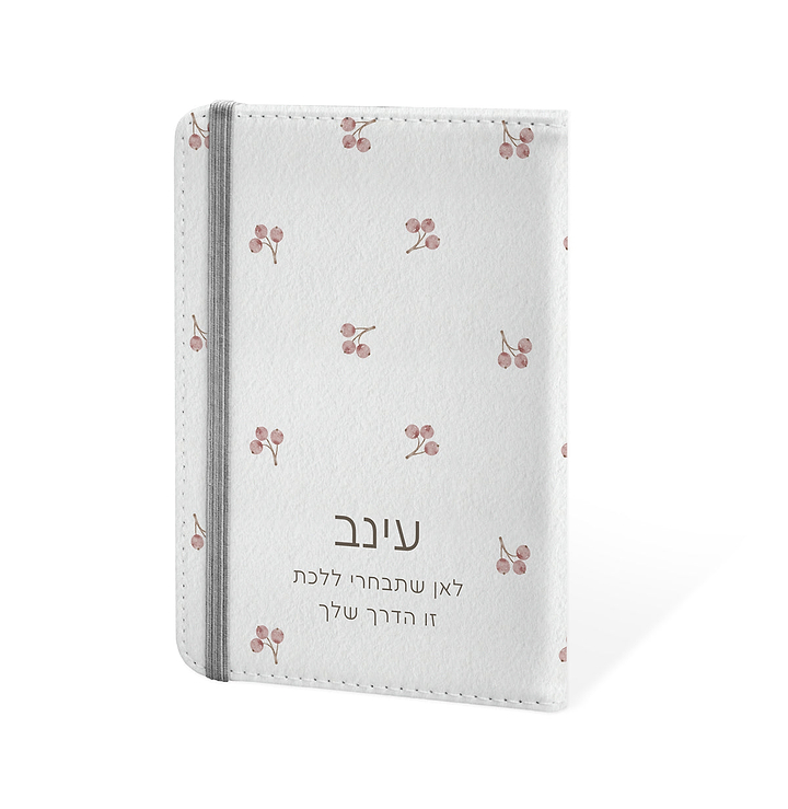 כיסוי לדרכון - אביב