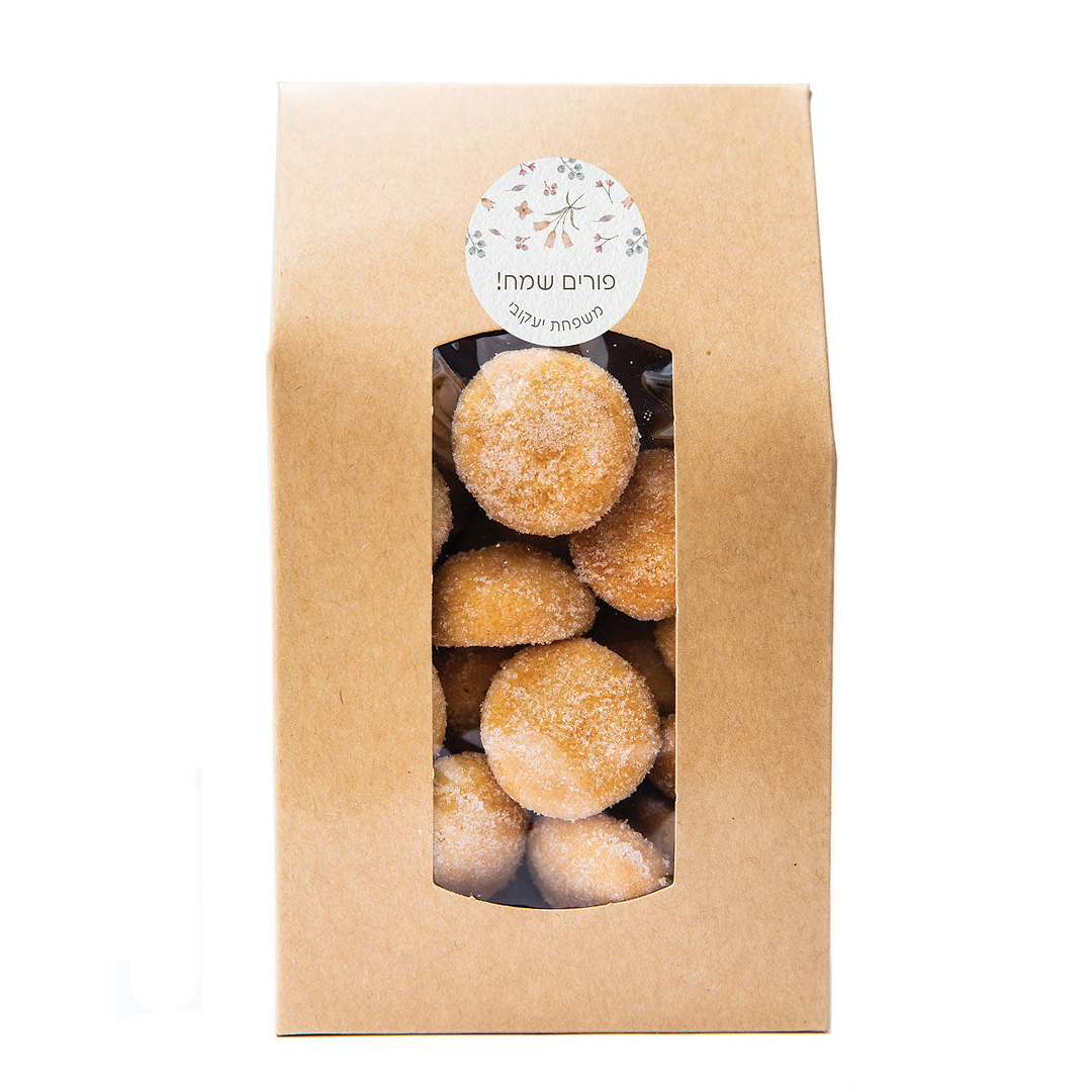 מדבקות לפורים - אביב