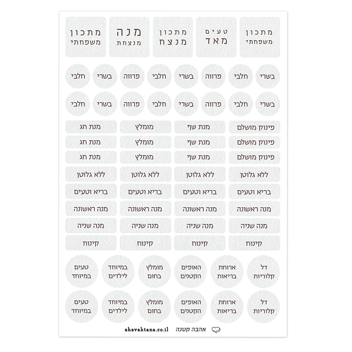 מארז מתנה למטבח ספר מתכונים + מגבת מטבח + קרש חיתוך + קופסת עוגיות + מגנטים - שלווה