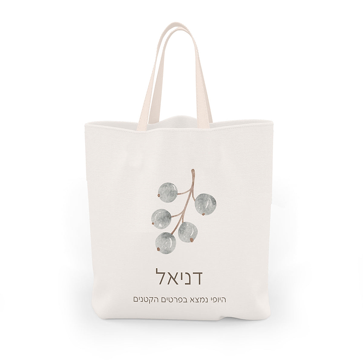 תיק צד - אביב