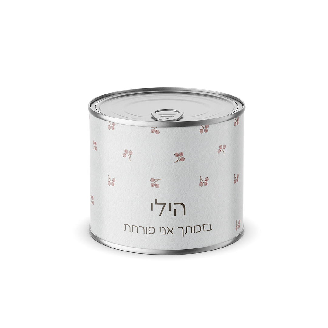עציץ בפחית - אביב
