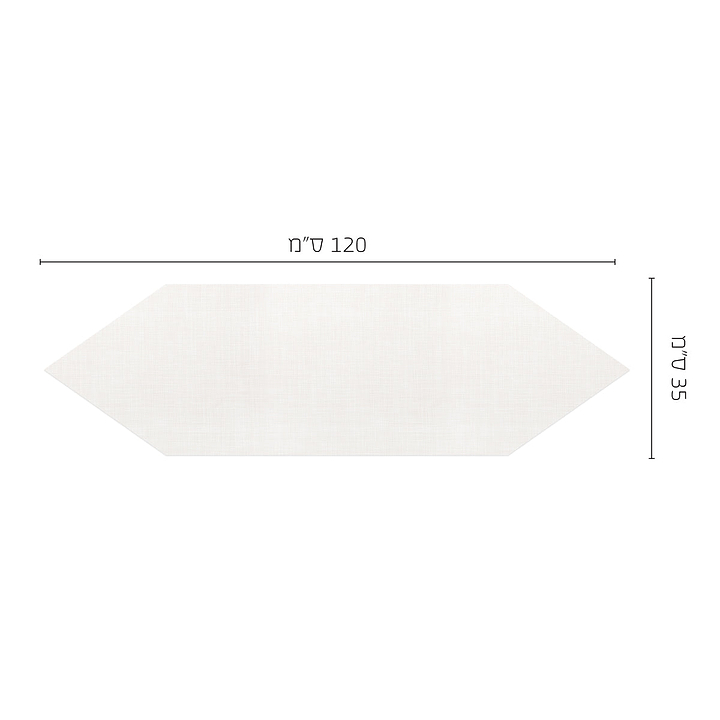 ראנר לשולחן - שלווה