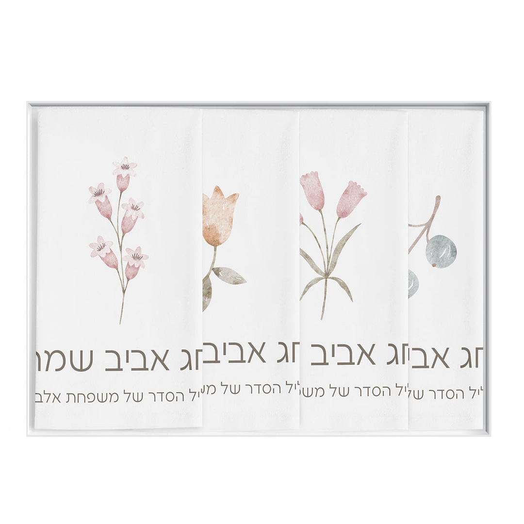 מארז לפסח - 4 ציפיות לכרית - אביב