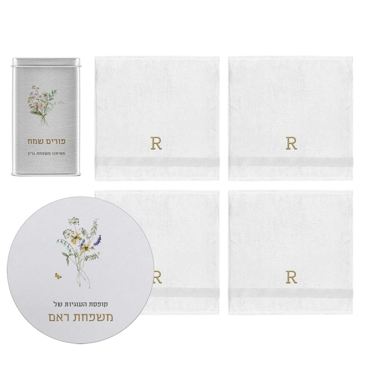 מארז מתנה - 4 מגבות ידיים רקומות - מארז שוקולד - מפיץ ריח - שלווה
