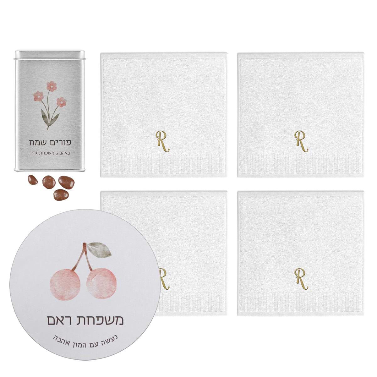 משלוח מנות לפורים - 4 מגבות ידיים רקומות - קופסת עוגיות - מארז שוקולד - שלווה