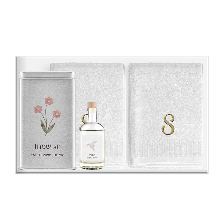 מארז מתנה - 4 מגבות ידיים רקומות - מארז שוקולד - מפיץ ריח - שלווה