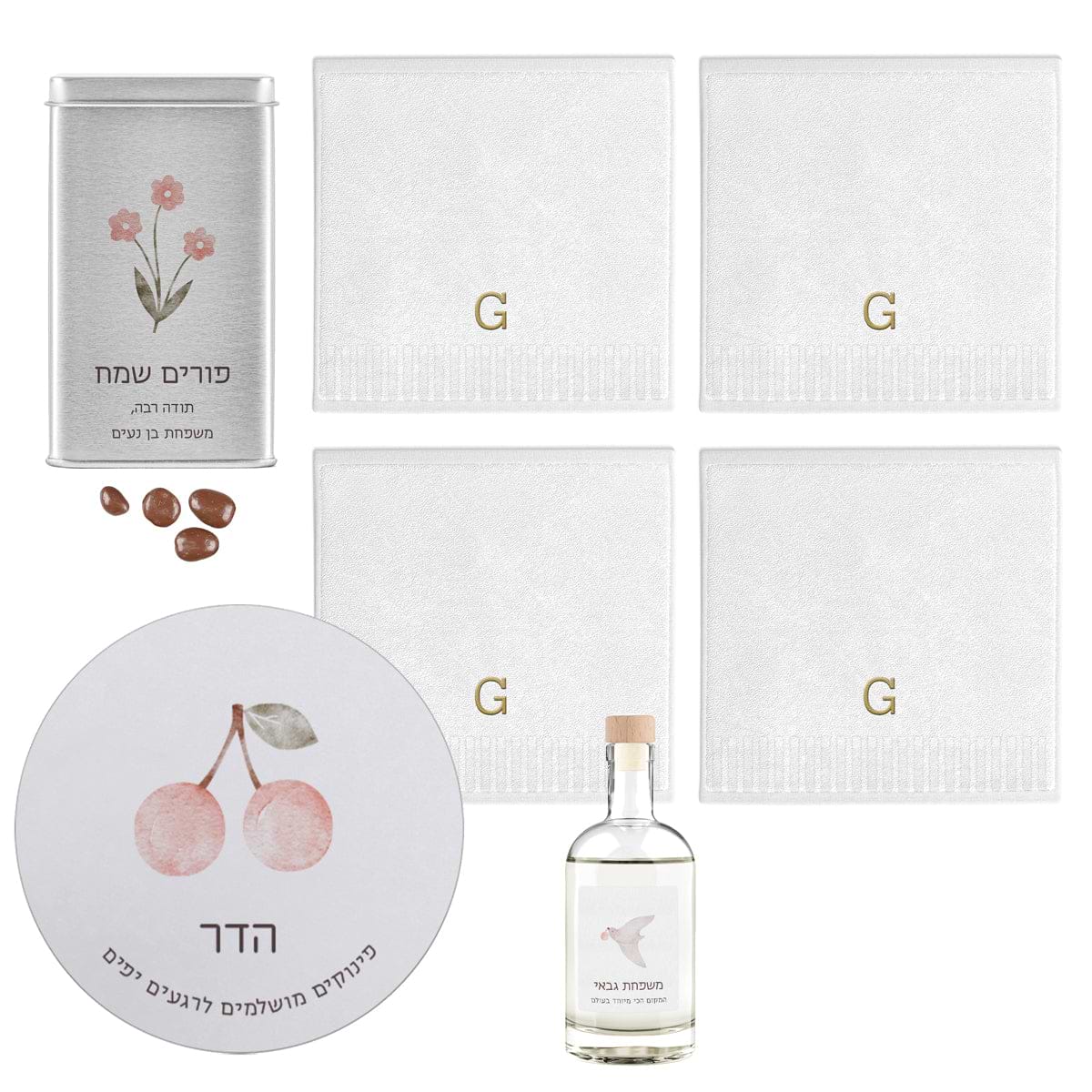 משלוח מנות לפורים - 4 מגבות ידיים רקומות - קופסת עוגיות - מארז שוקולד - מפיץ ריח - שלווה
