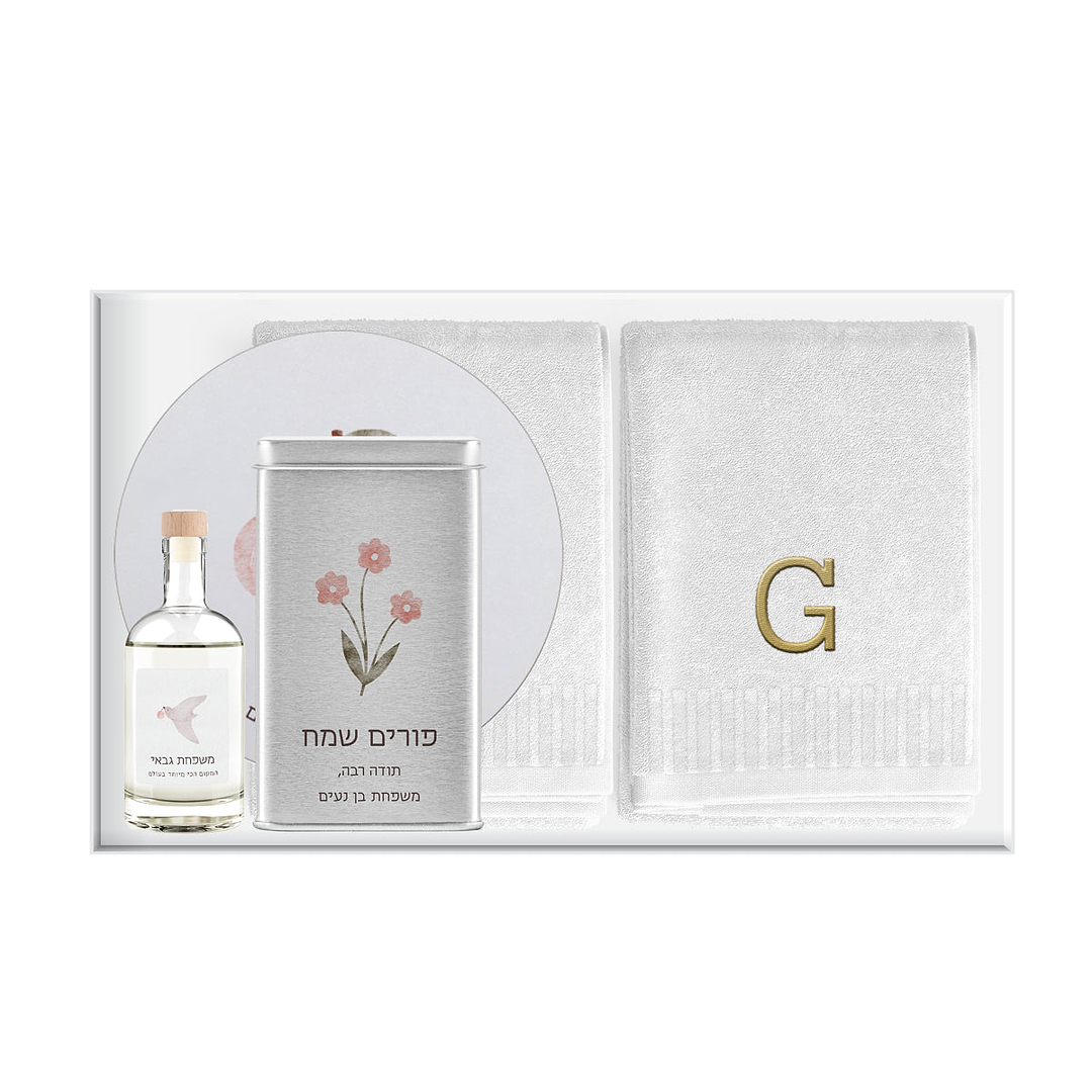 משלוח מנות לפורים - 4 מגבות ידיים רקומות - קופסת עוגיות - מארז שוקולד - מפיץ ריח - שלווה