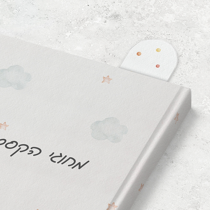 סימניה לספר - קרקס