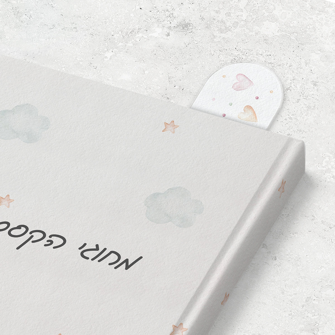 סימניה לספר - חד קרן