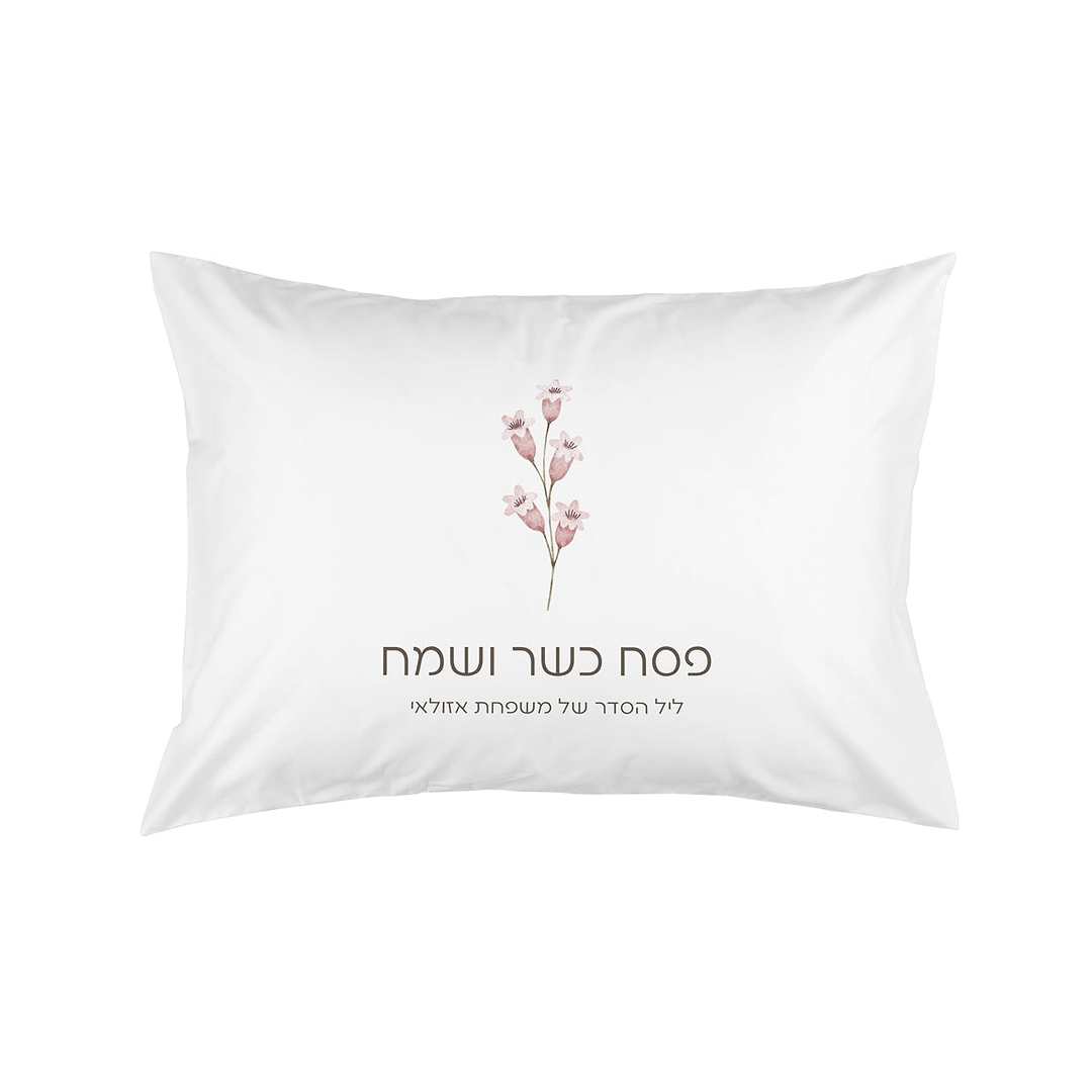 ציפית לכרית - פסח - אביב