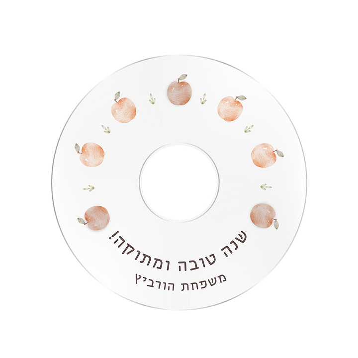 מארז מתנה - מארז דבש ושוקולד מפנק - סדר סימני ראש השנה - דבשייה - שלווה