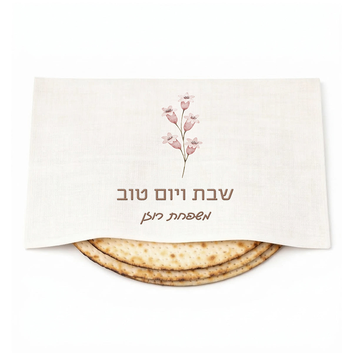 כיסוי למצות - אביב - זר פרחים