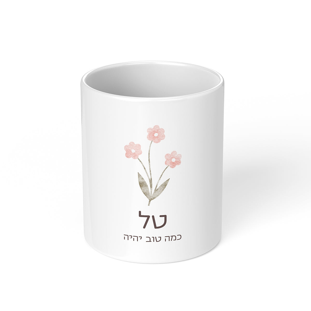 כלי למכשירי כתיבה - שלווה