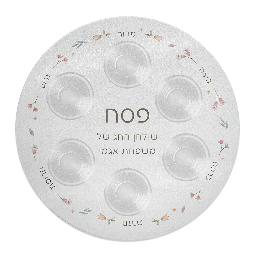 קערת ליל הסדר - פסח - אביב