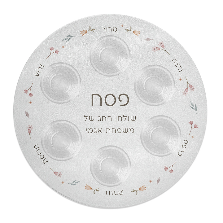 קערת ליל הסדר - פסח - אביב