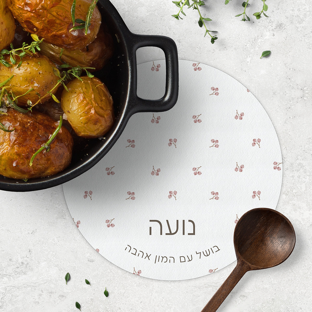 תחתית לסיר - אביב