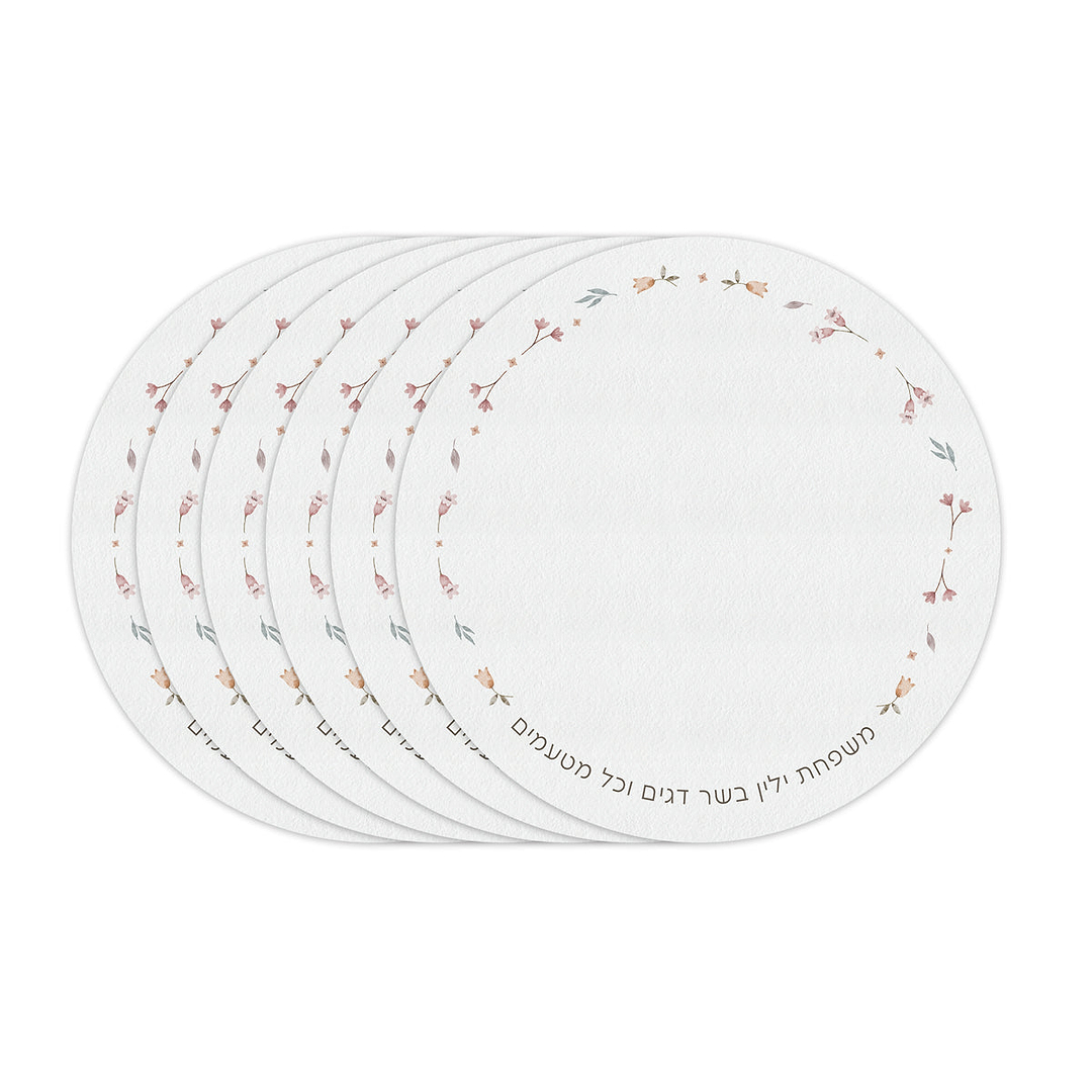 פלייסמנט עגול - אביב - מסגרת