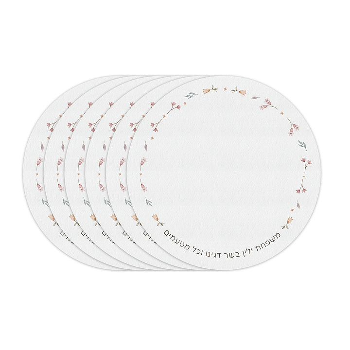 פלייסמנט עגול - אביב - מסגרת