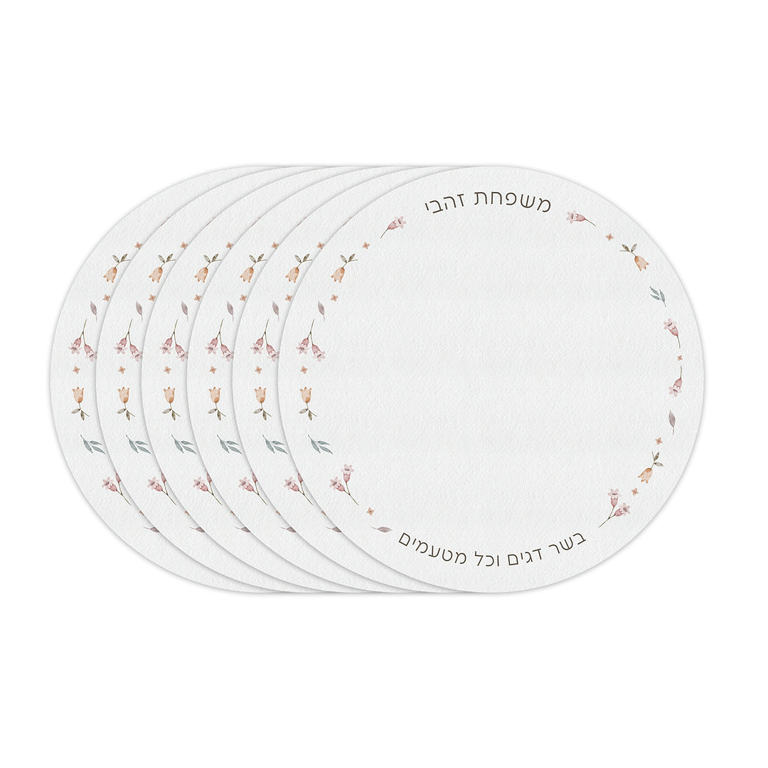 פלייסמנט עגול - אביב - מסגרת