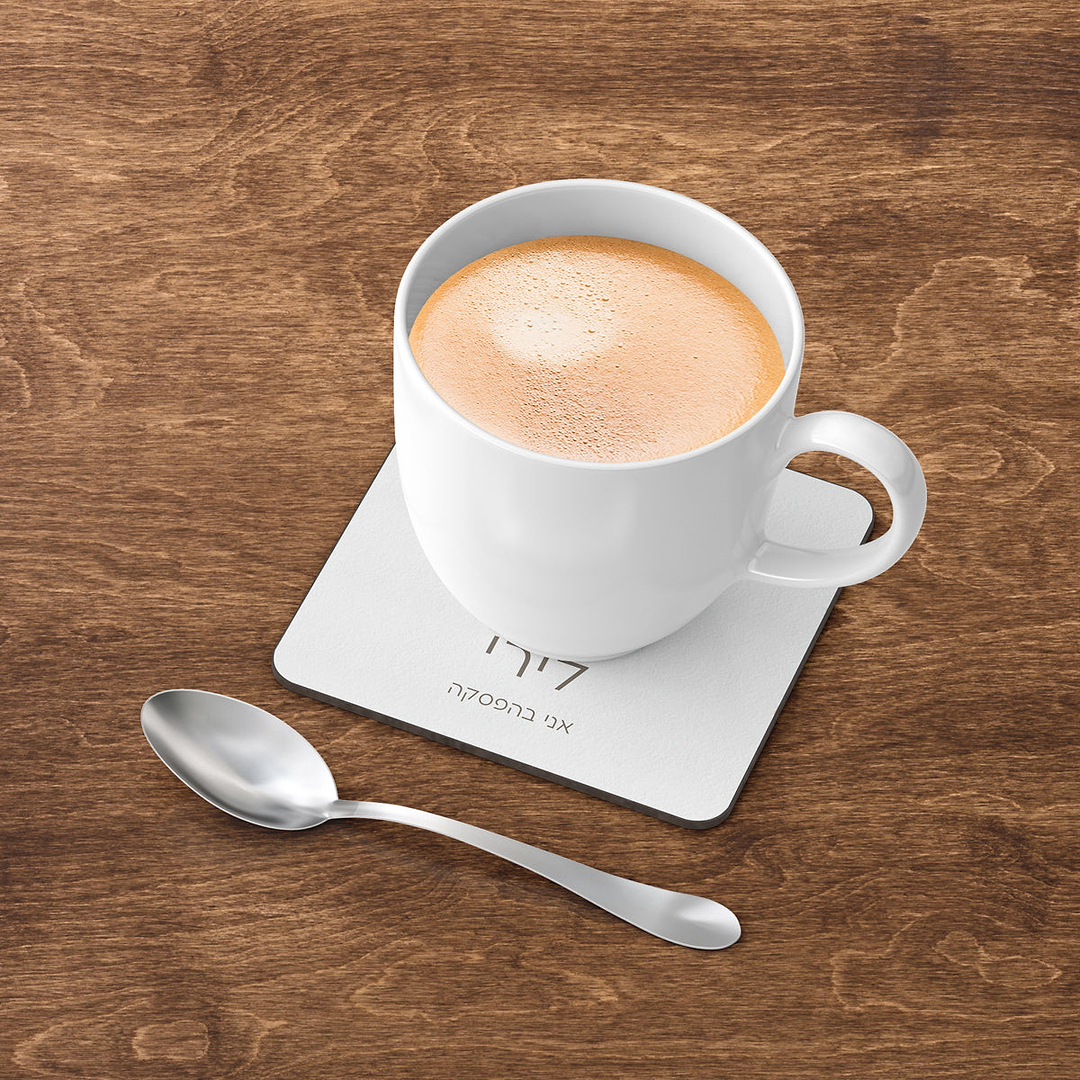 רביעיית תחתיות לכוס - אביב