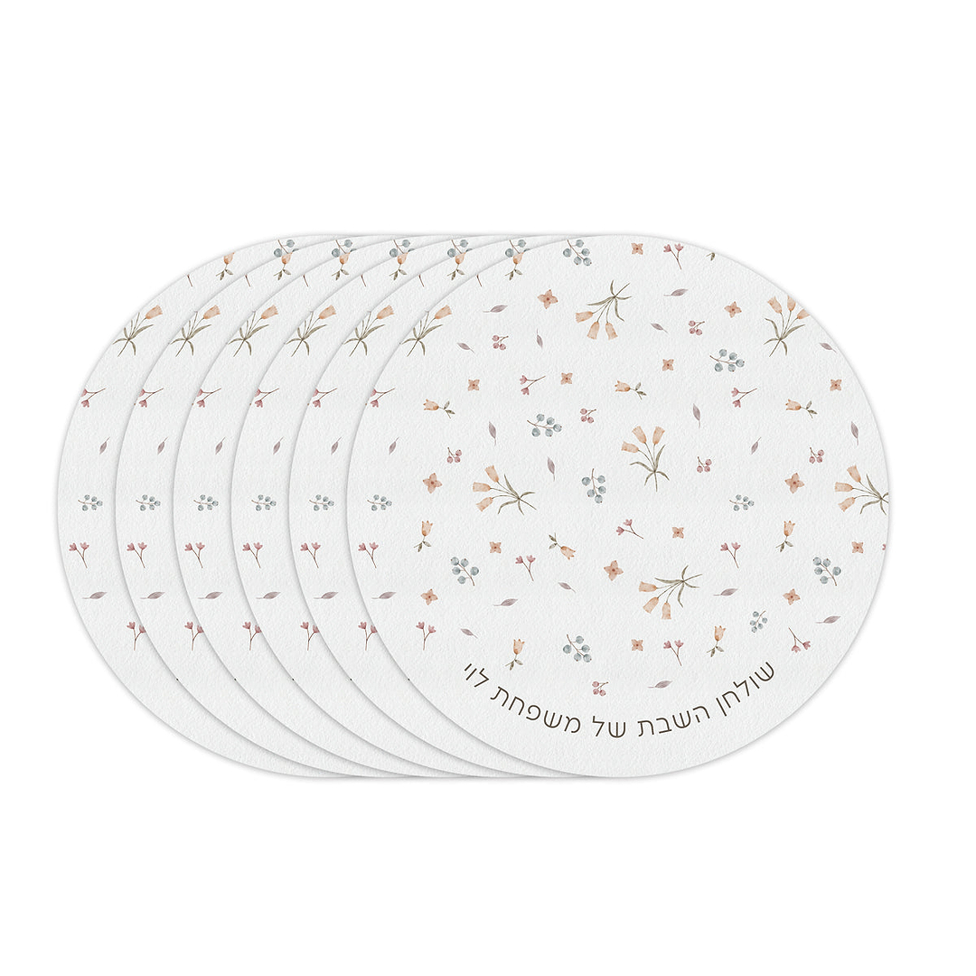 פלייסמנט עגול - אביב