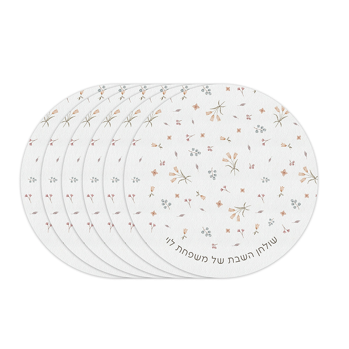 פלייסמנט עגול - אביב